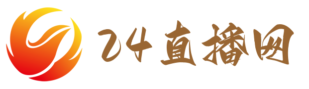 足球直播网